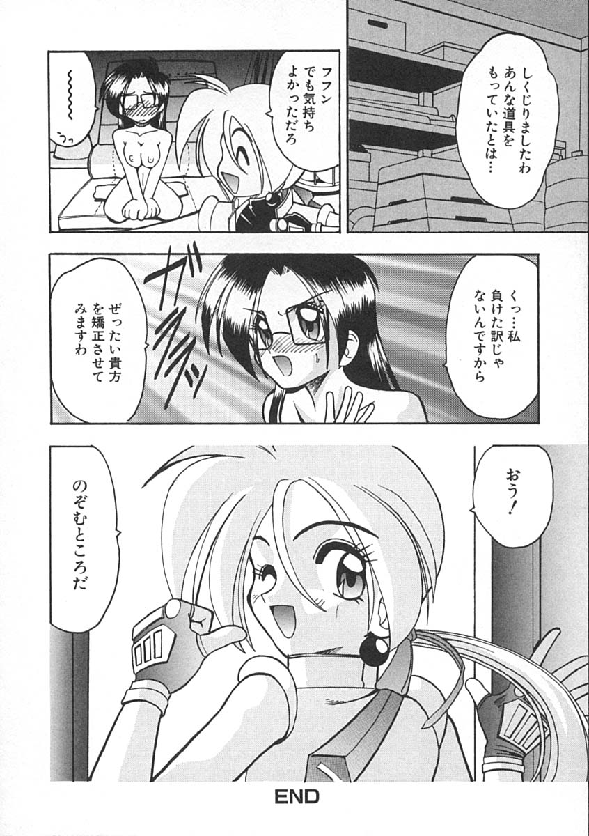 [木工用ボンド] スーパークリティカル