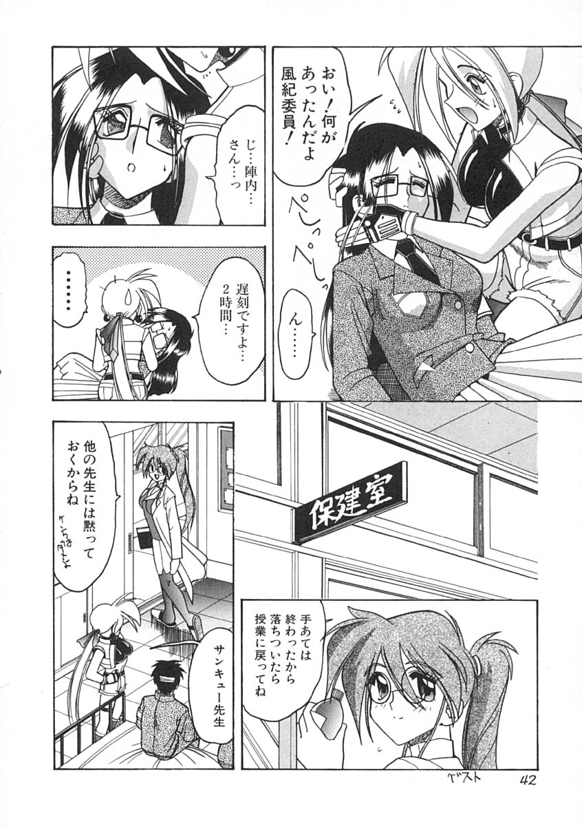 [木工用ボンド] スーパークリティカル