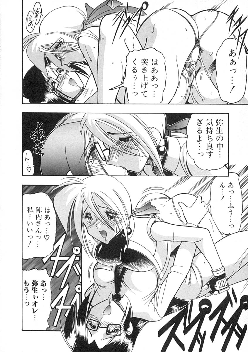[木工用ボンド] スーパークリティカル