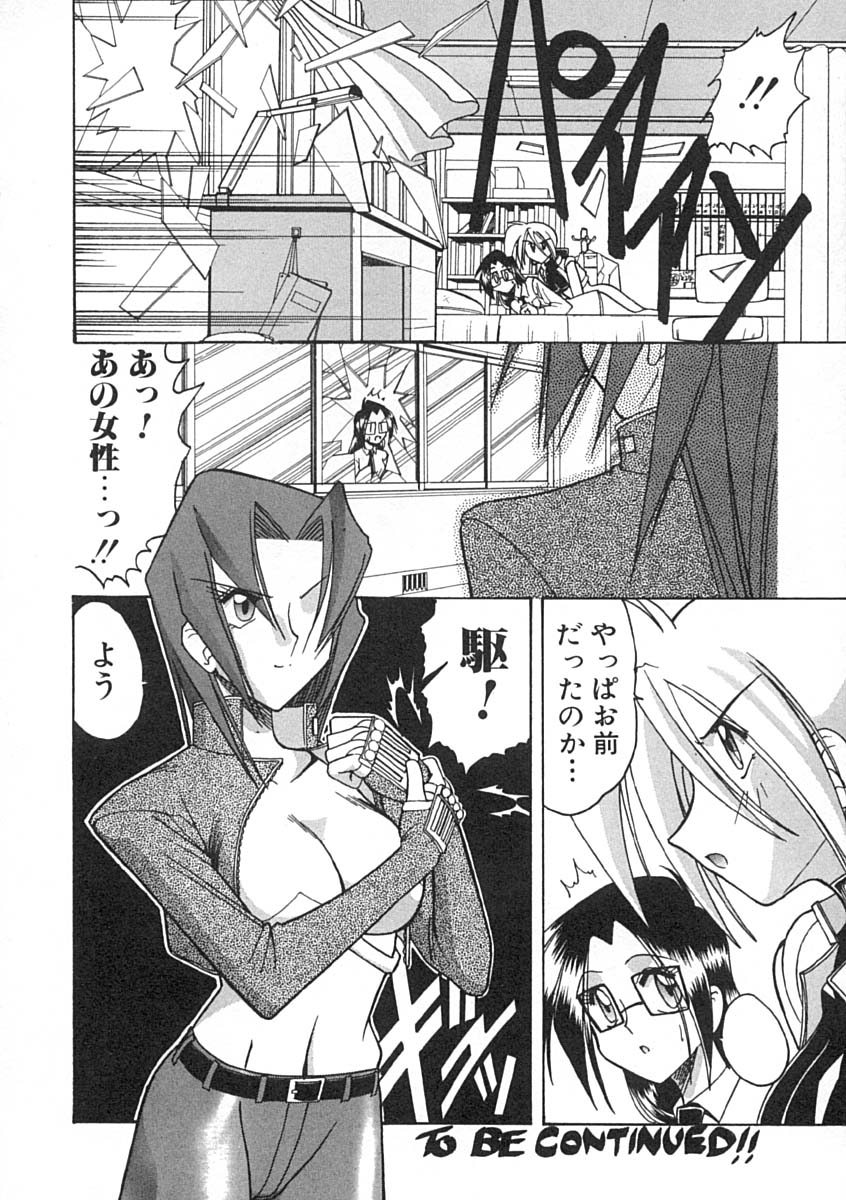 [木工用ボンド] スーパークリティカル