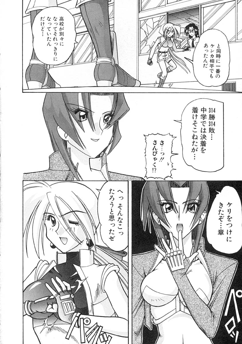 [木工用ボンド] スーパークリティカル