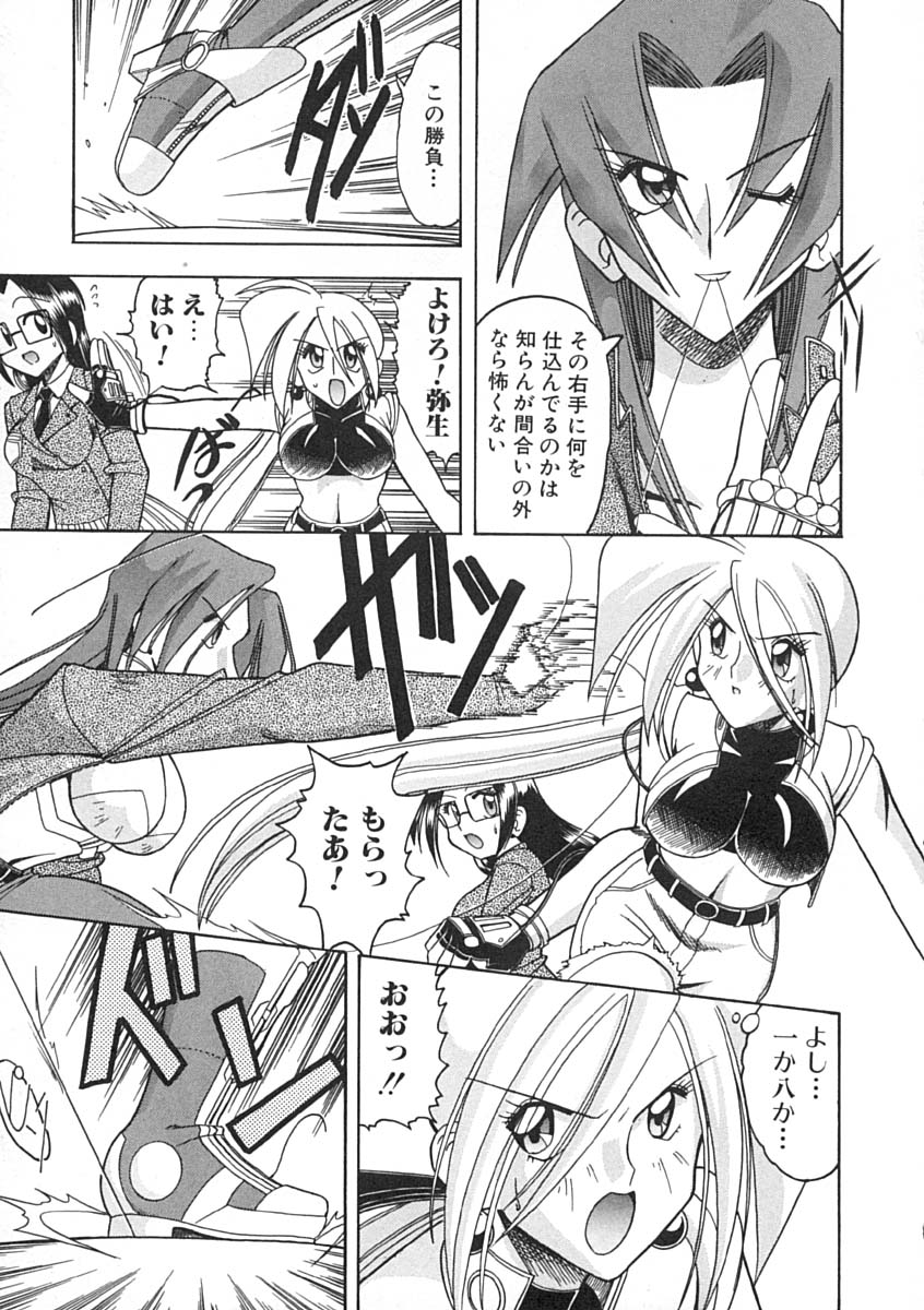 [木工用ボンド] スーパークリティカル