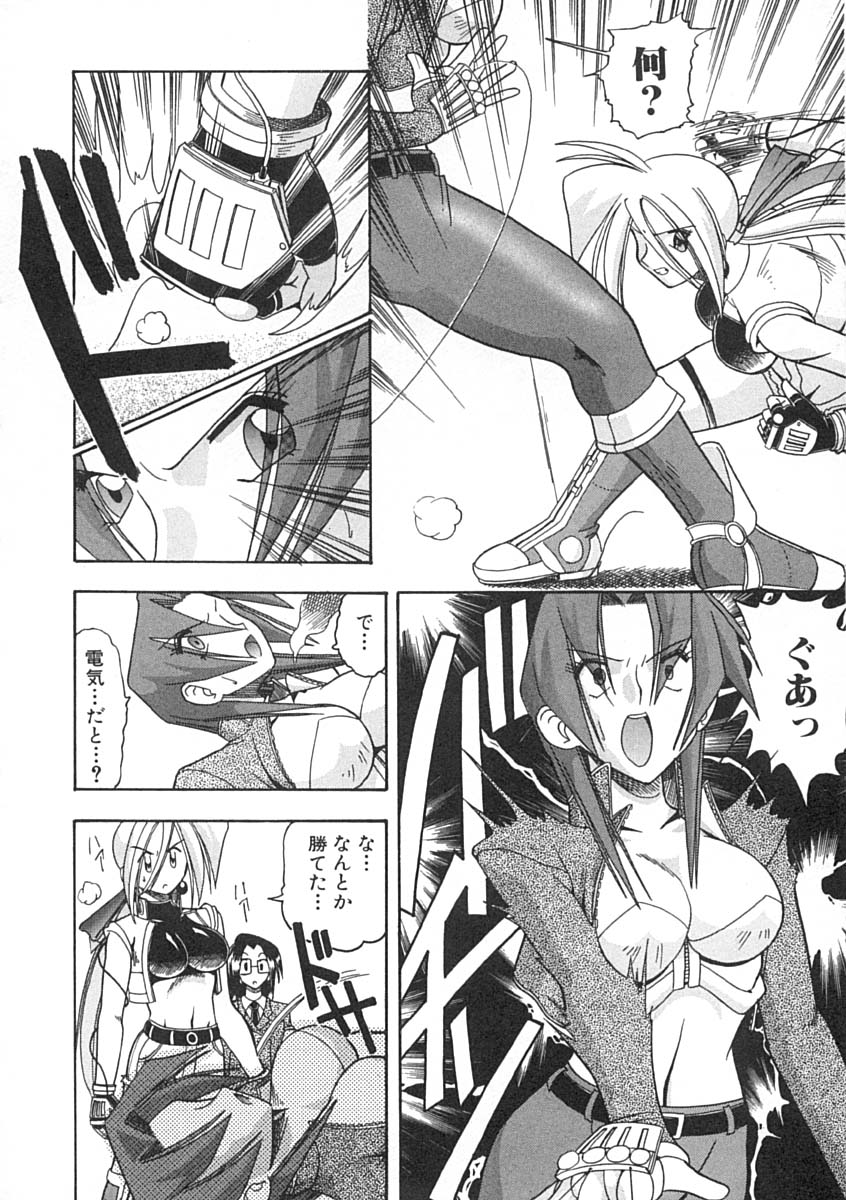 [木工用ボンド] スーパークリティカル