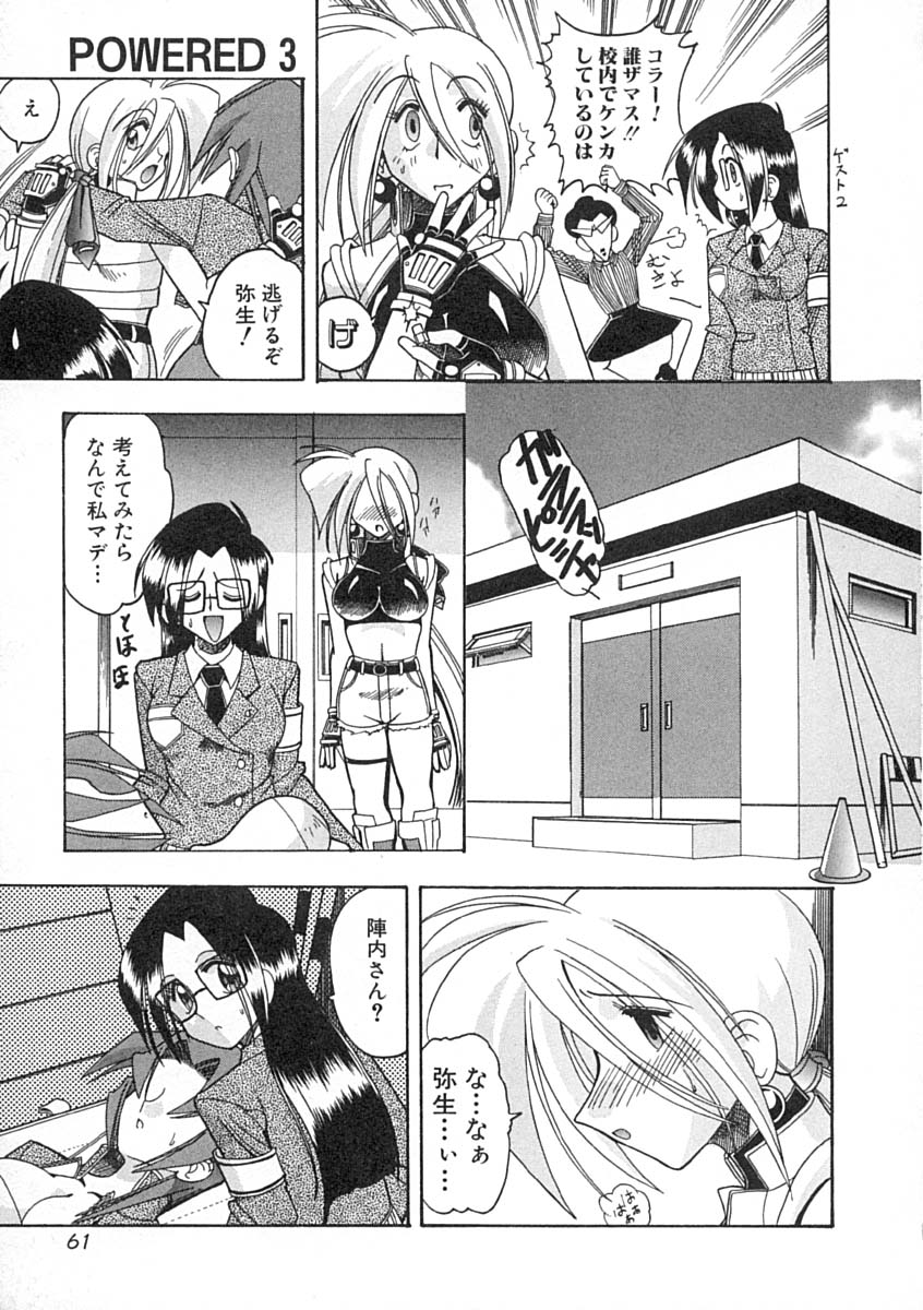 [木工用ボンド] スーパークリティカル