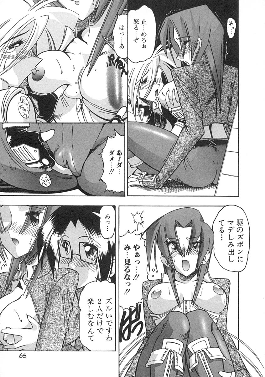 [木工用ボンド] スーパークリティカル