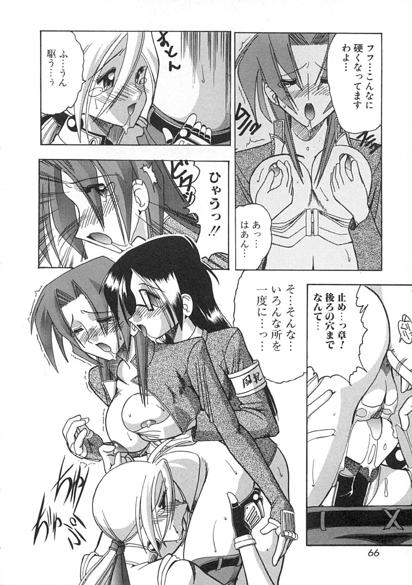 [木工用ボンド] スーパークリティカル