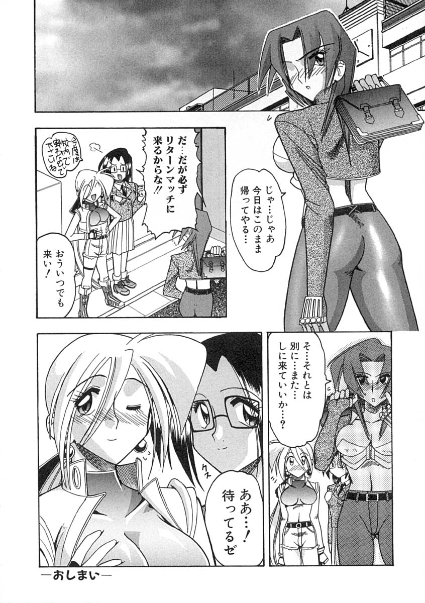 [木工用ボンド] スーパークリティカル