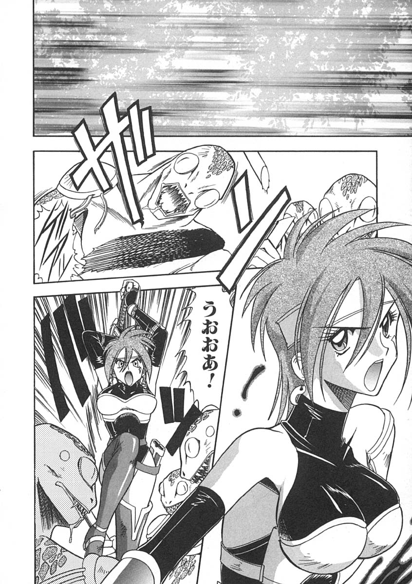 [木工用ボンド] スーパークリティカル