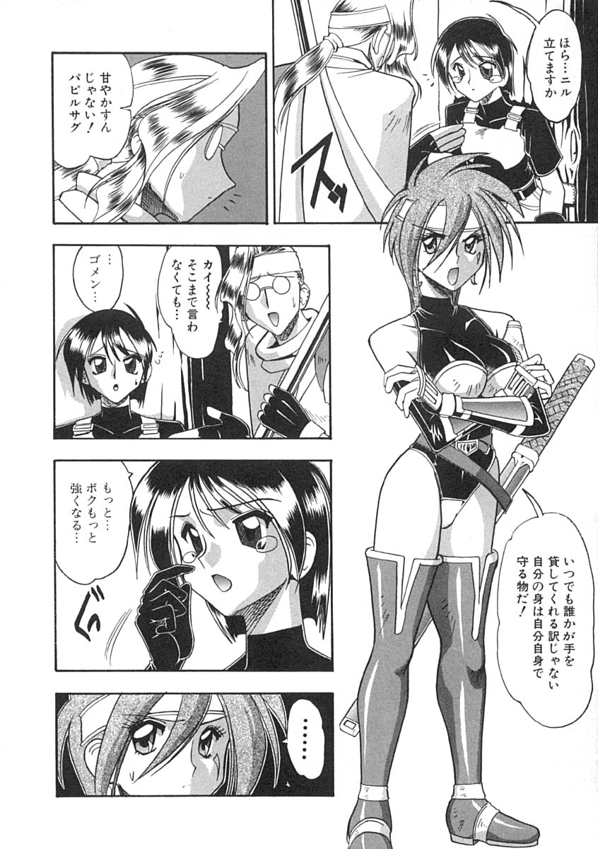 [木工用ボンド] スーパークリティカル