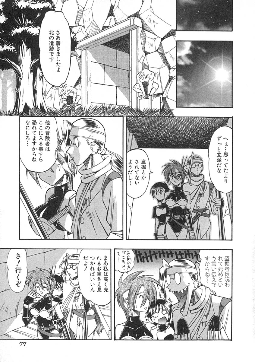 [木工用ボンド] スーパークリティカル