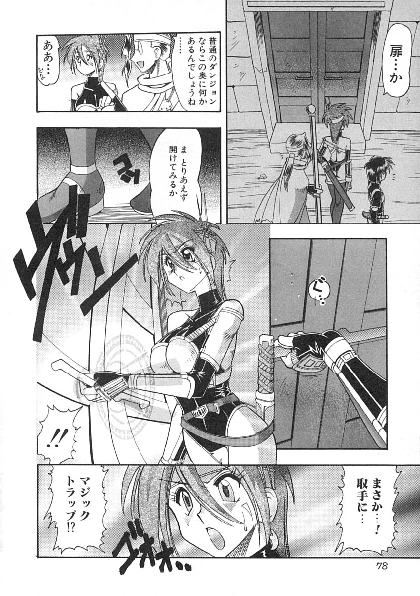 [木工用ボンド] スーパークリティカル