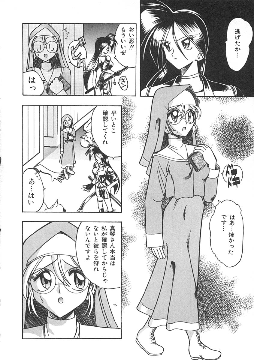 [木工用ボンド] スーパークリティカル