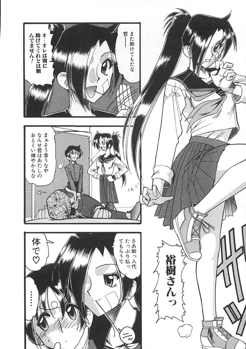 [木工用ボンド] スーパークリティカル