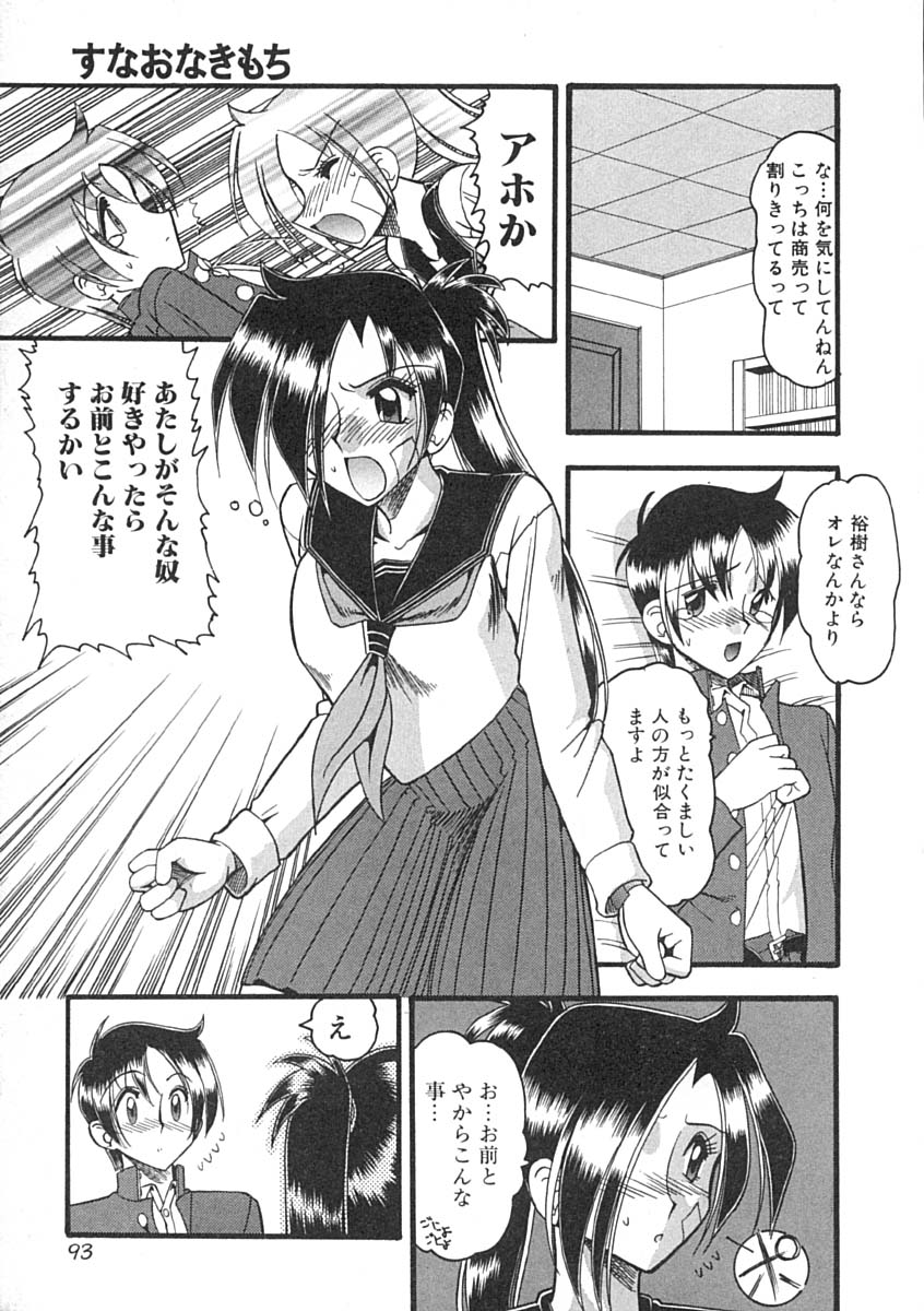 [木工用ボンド] スーパークリティカル