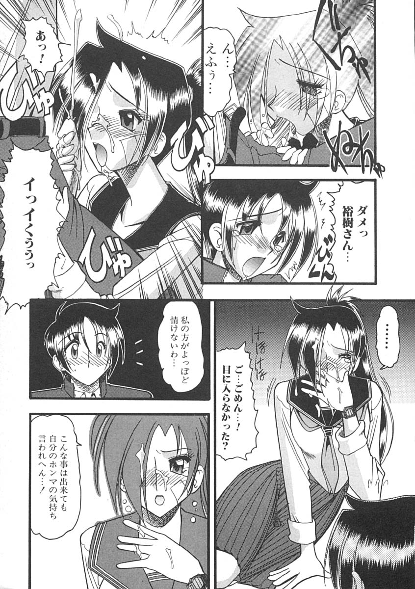 [木工用ボンド] スーパークリティカル