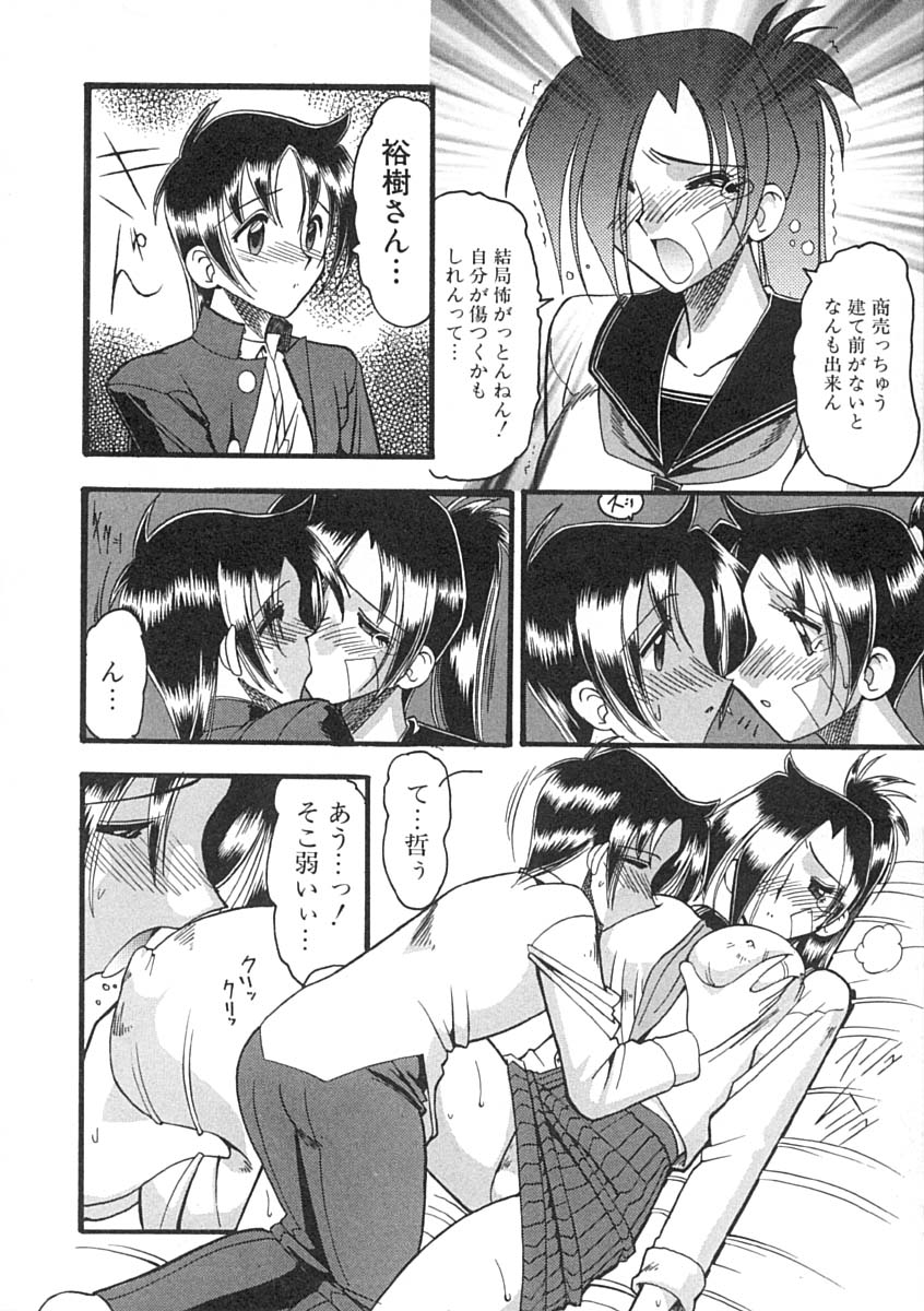 [木工用ボンド] スーパークリティカル