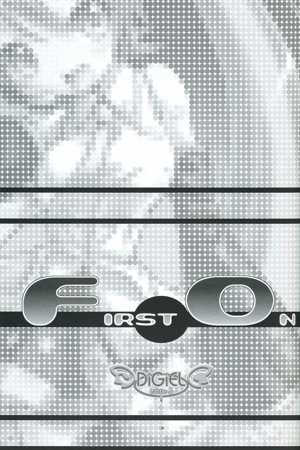 (C73) [DiGiEL (吉永えいきち)] FIRST ON (VOCALOID)