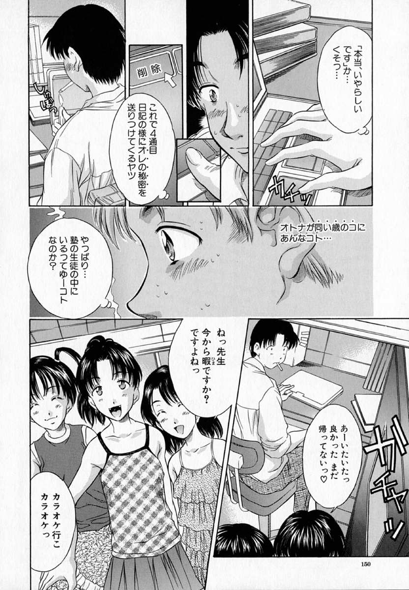 [きのした黎] アリスランチ -ALICE LUNCH-