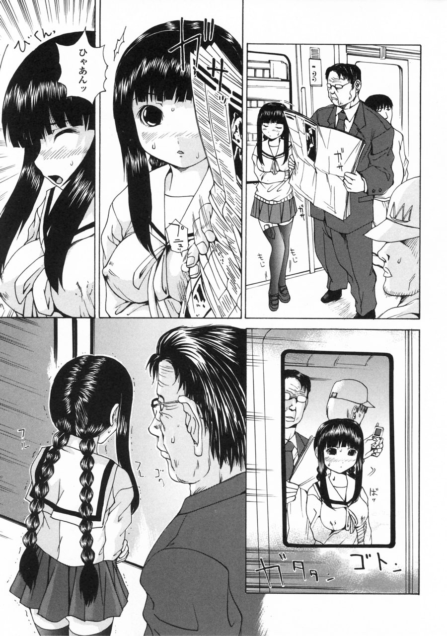 [月下冴喜] 突いて壊してぇ！