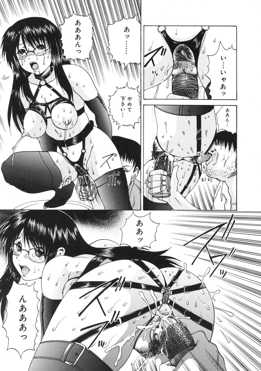 [月下冴喜] 突いて壊してぇ！