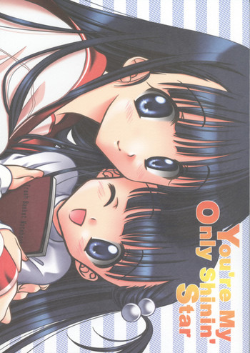 (C71) [Venom (もりまりも)] You're My Only Shinin' Star (トゥハート2)