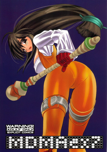 [STUDIO HONEYBLADE (よろず)] MDMA ex7 (ファイナルファンタジーIX)