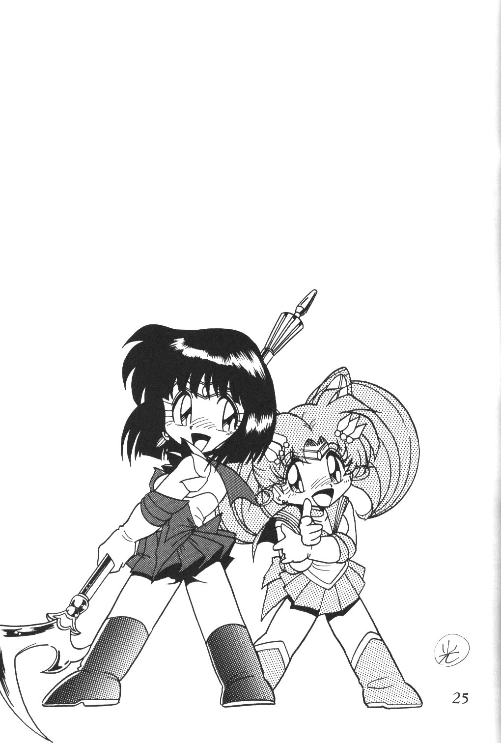(C52) [サーティセイバーストリート・2D-シューティング (牧秀人, 佐原一光)] サイレント・サターン 3 (美少女戦士セーラームーン)