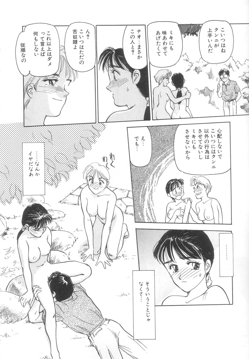 【末広ヶ里】心痛