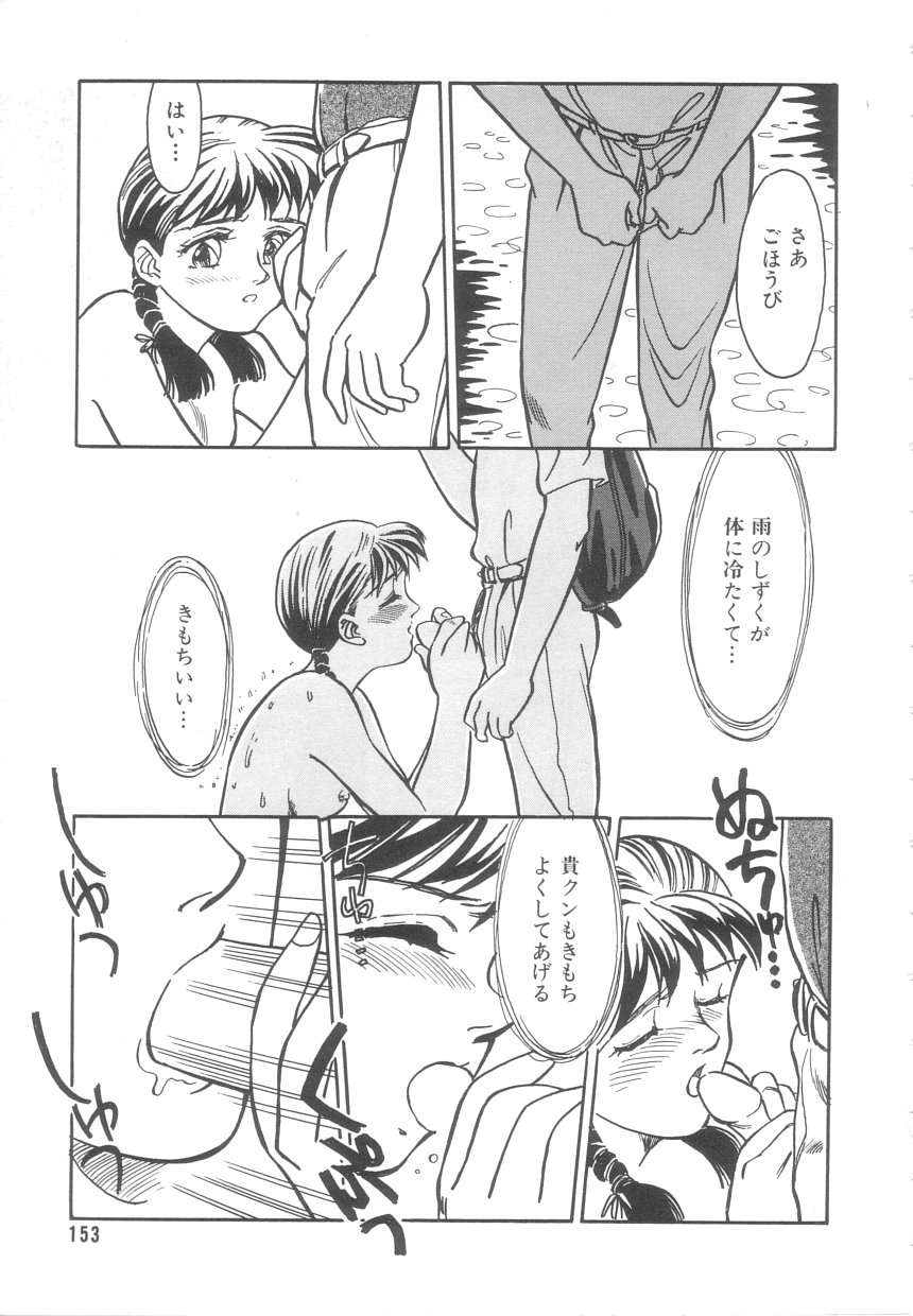 【末広ヶ里】心痛