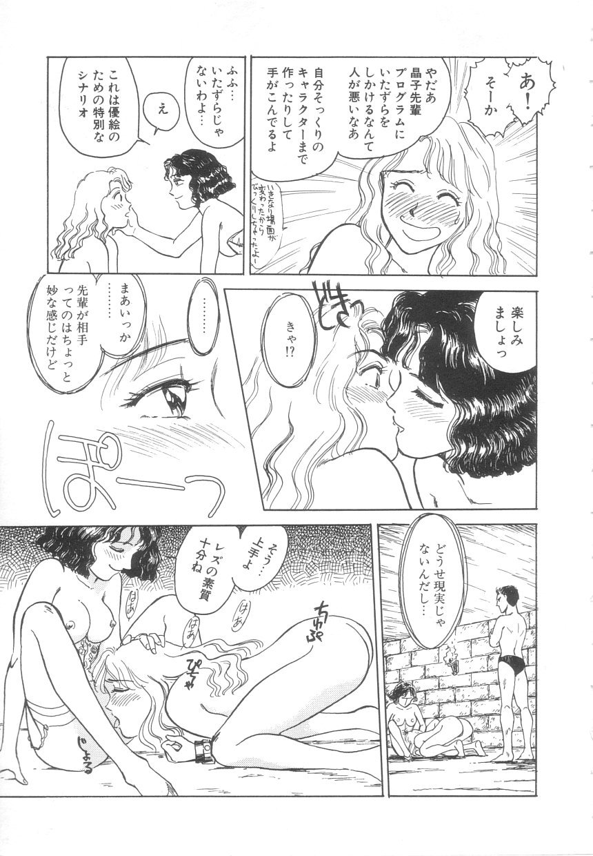 【末広ヶ里】心痛