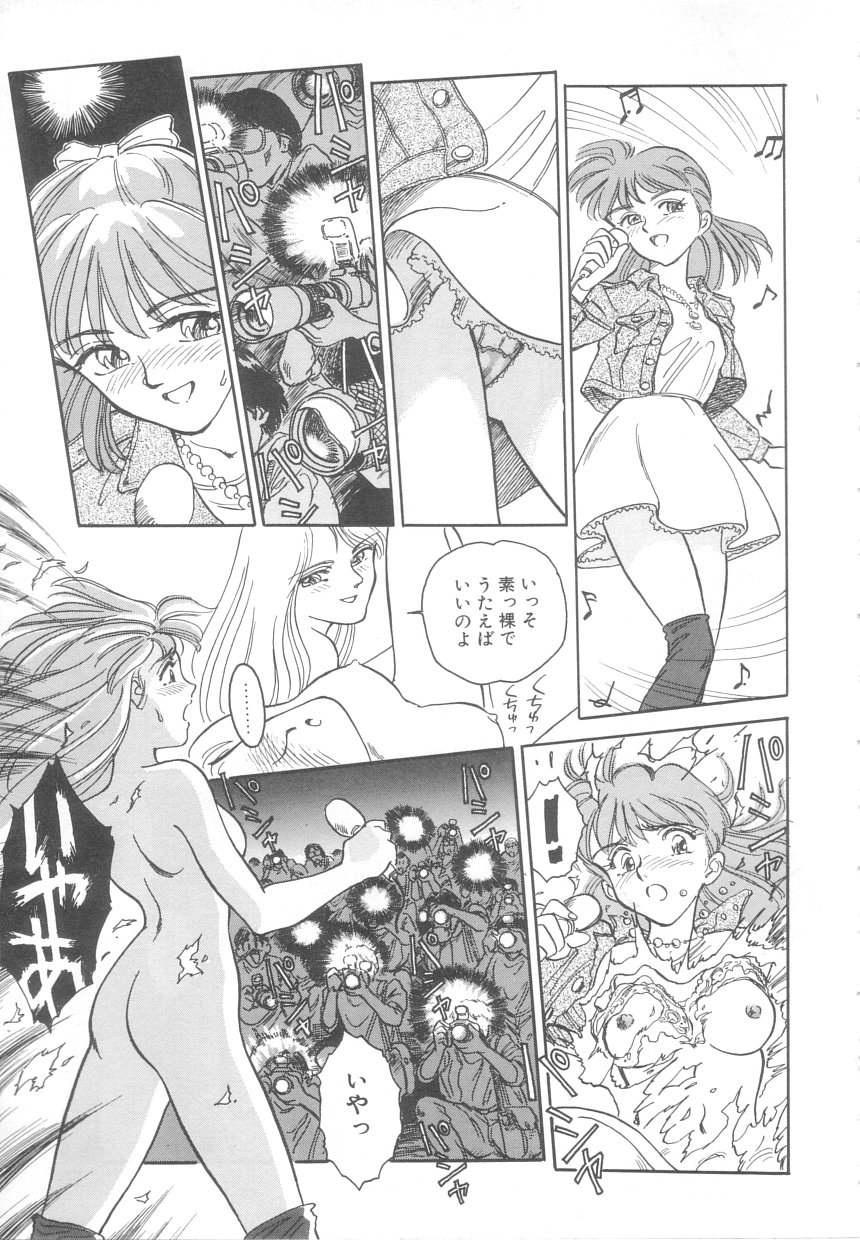 【末広ヶ里】心痛