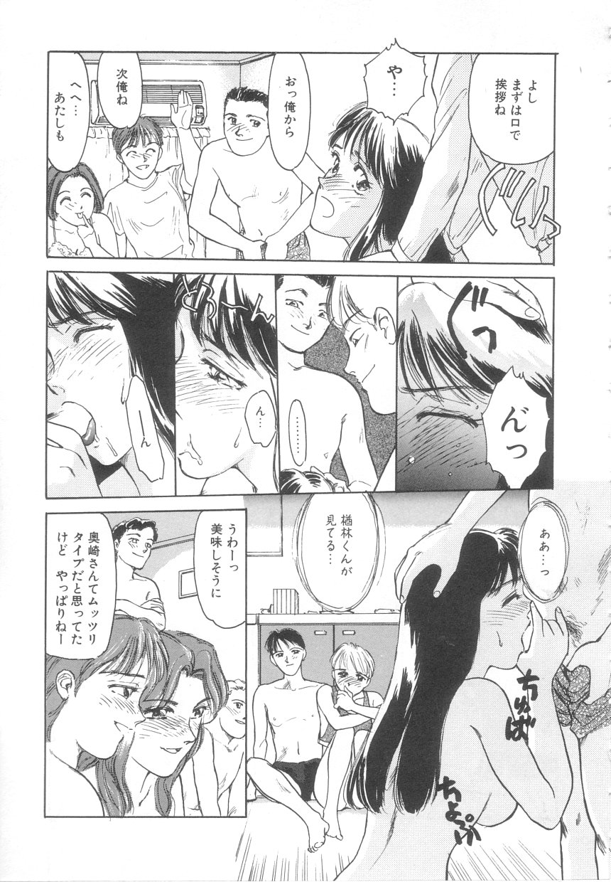 【末広ヶ里】心痛