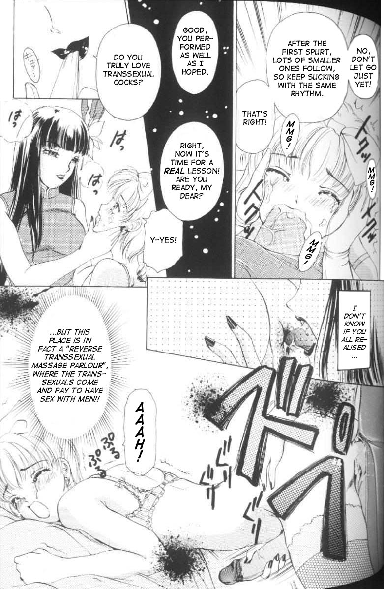 [The Amanoja9] T.S. I LOVE YOU… [英訳]