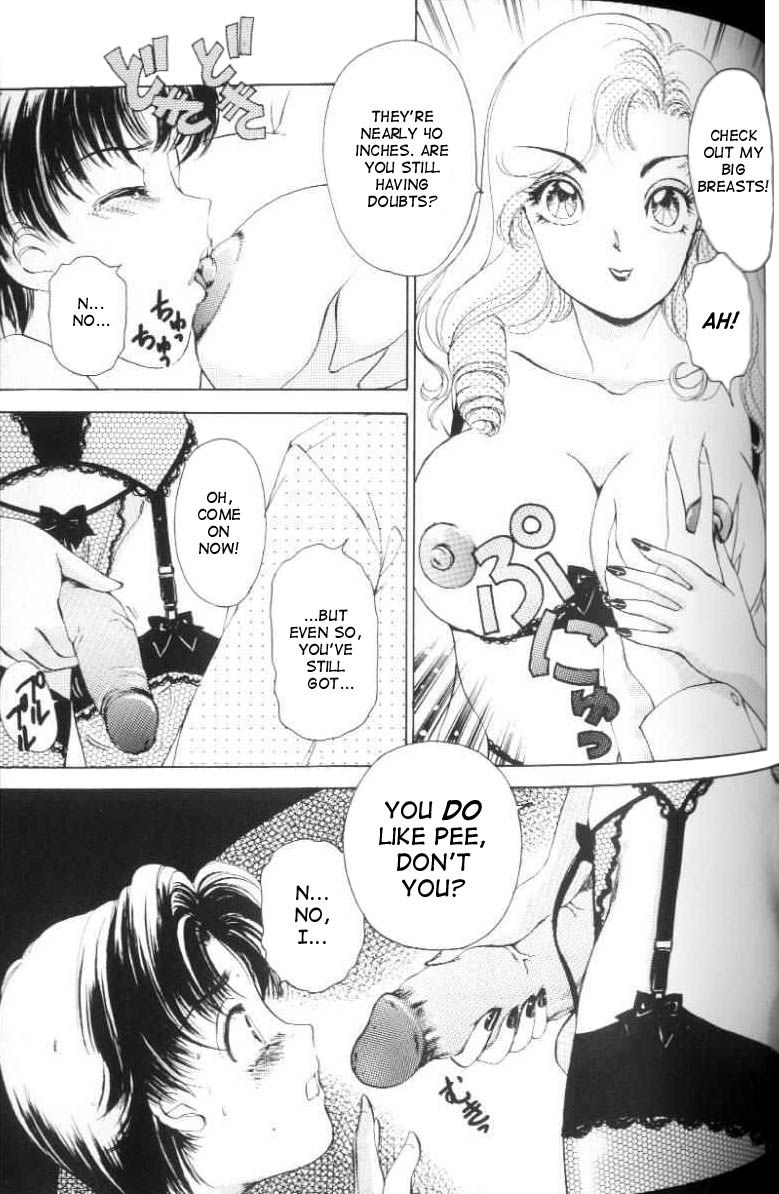 [The Amanoja9] T.S. I LOVE YOU… [英訳]