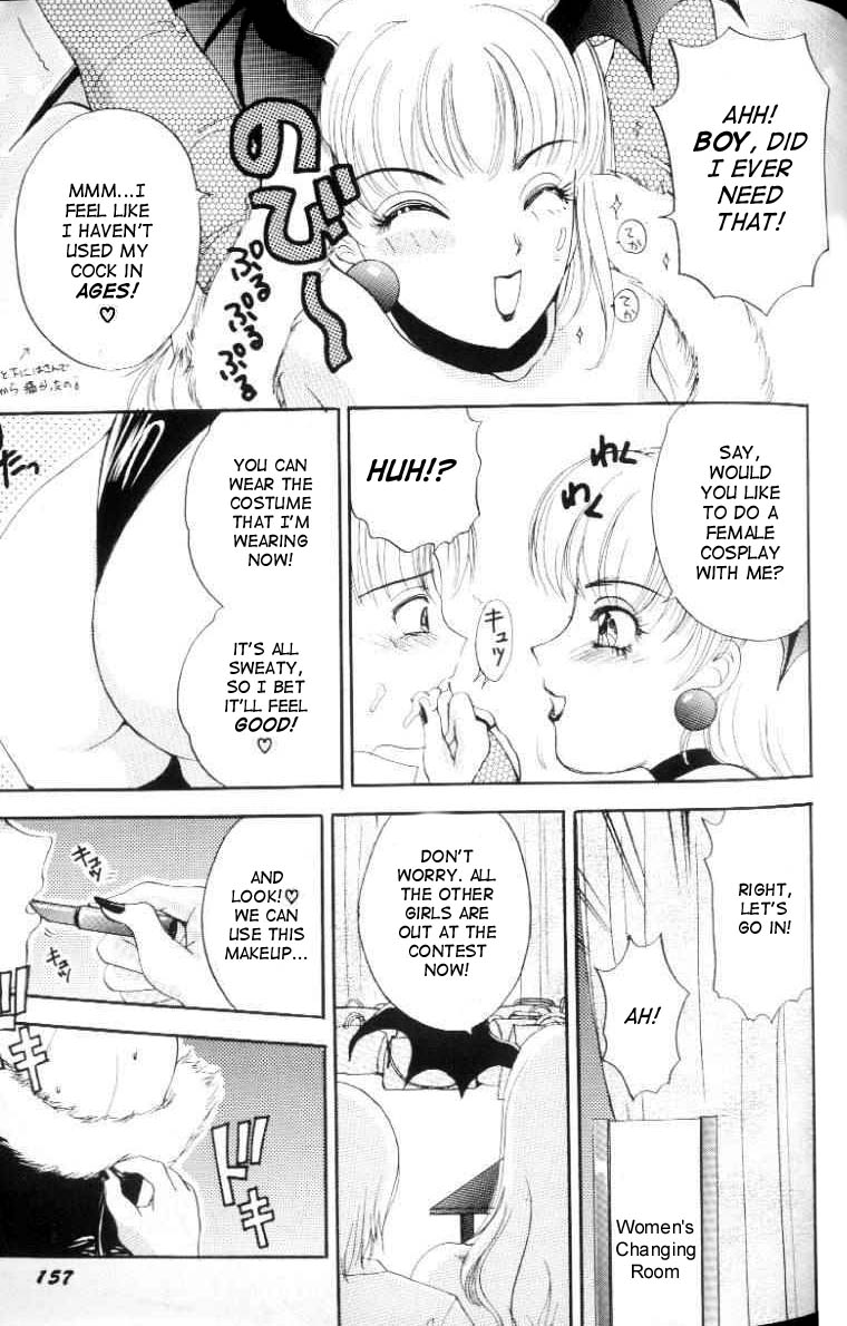 [The Amanoja9] T.S. I LOVE YOU… [英訳]