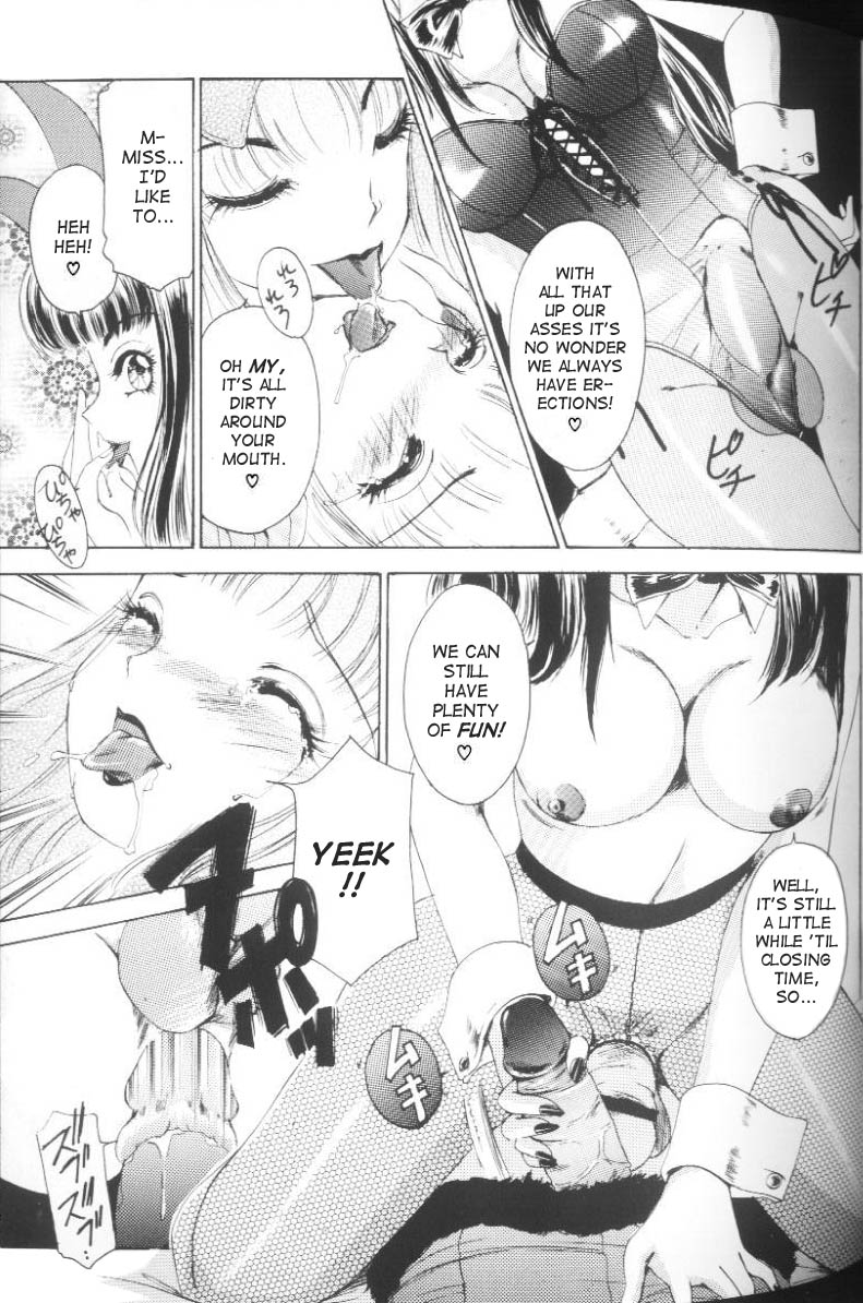 [The Amanoja9] T.S. I LOVE YOU… [英訳]