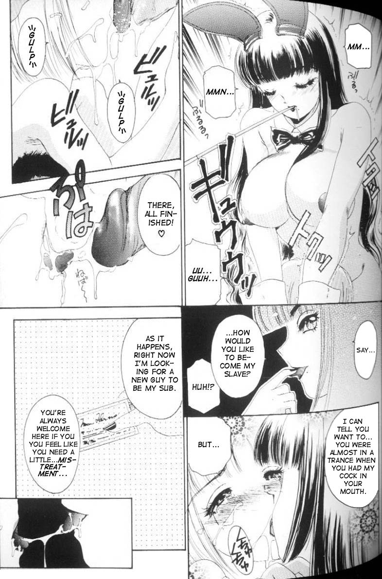 [The Amanoja9] T.S. I LOVE YOU… [英訳]