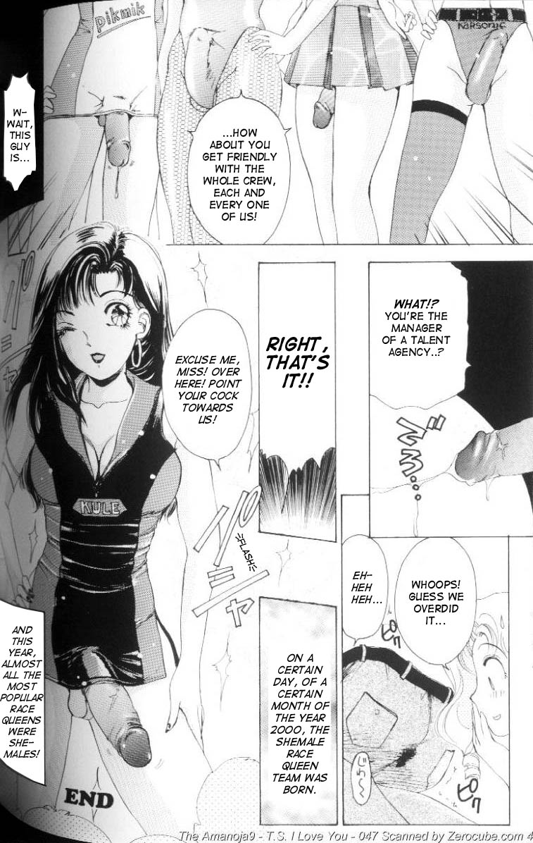 [The Amanoja9] T.S. I LOVE YOU… [英訳]