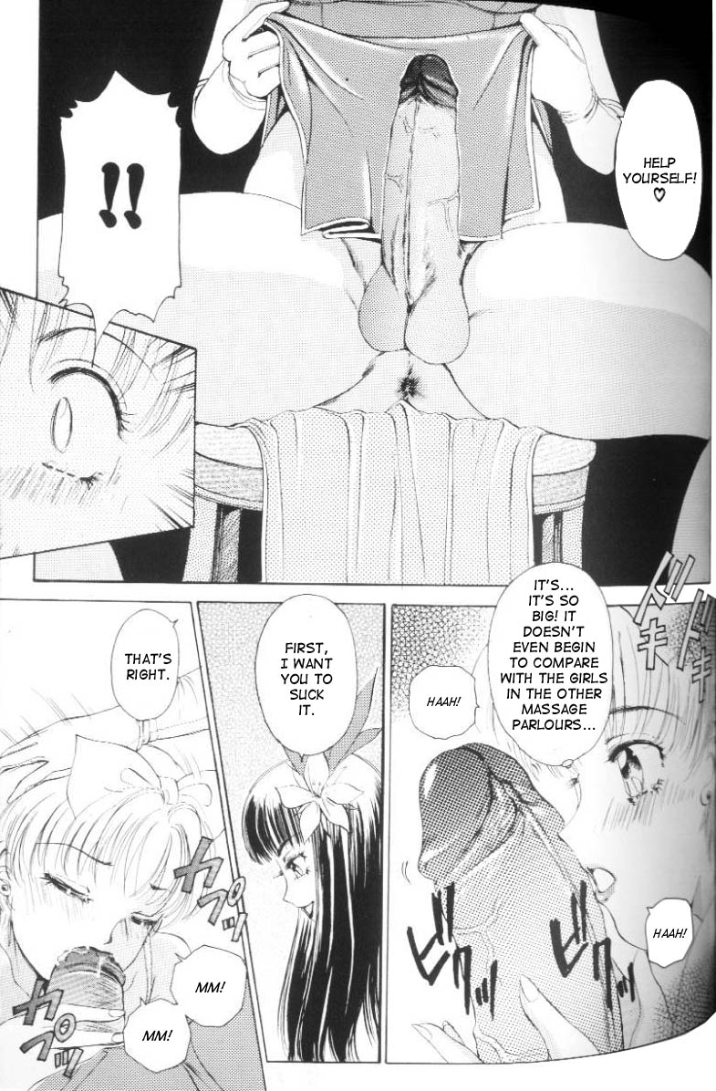 [The Amanoja9] T.S. I LOVE YOU… [英訳]