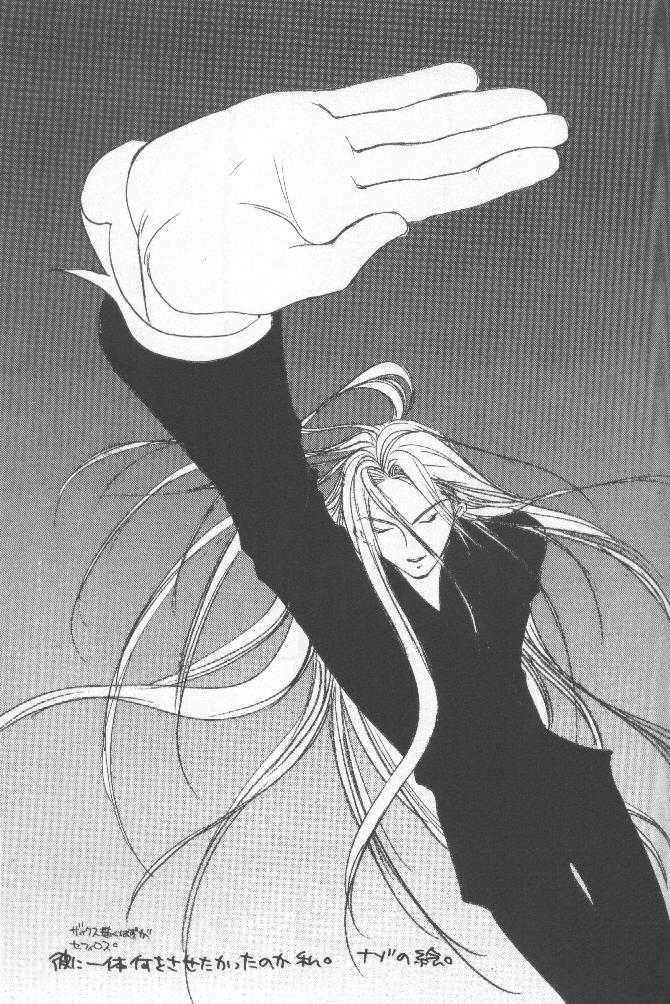 (Cレヴォ26) [御御御付 (蒼海玲、刺成)] CHOCOLATE KISS (ファイナルファンタジー VII)