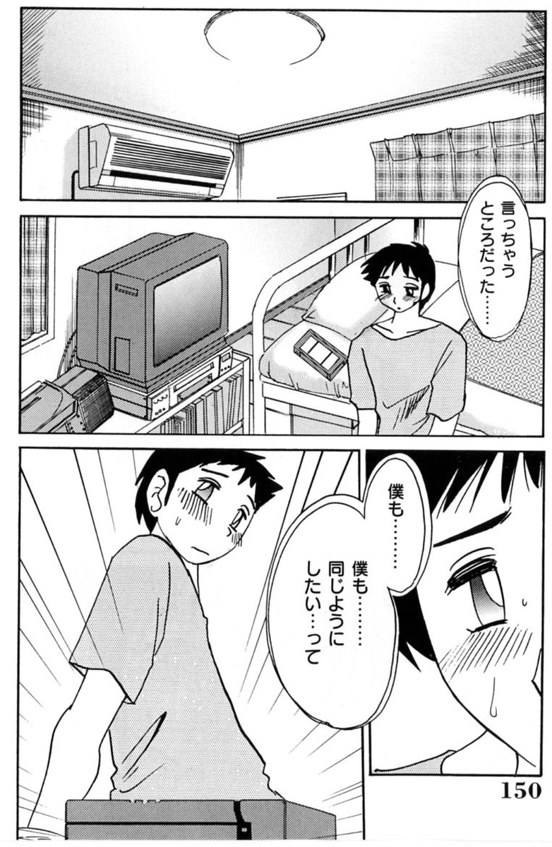 [艶々] 主婦久枝の日記