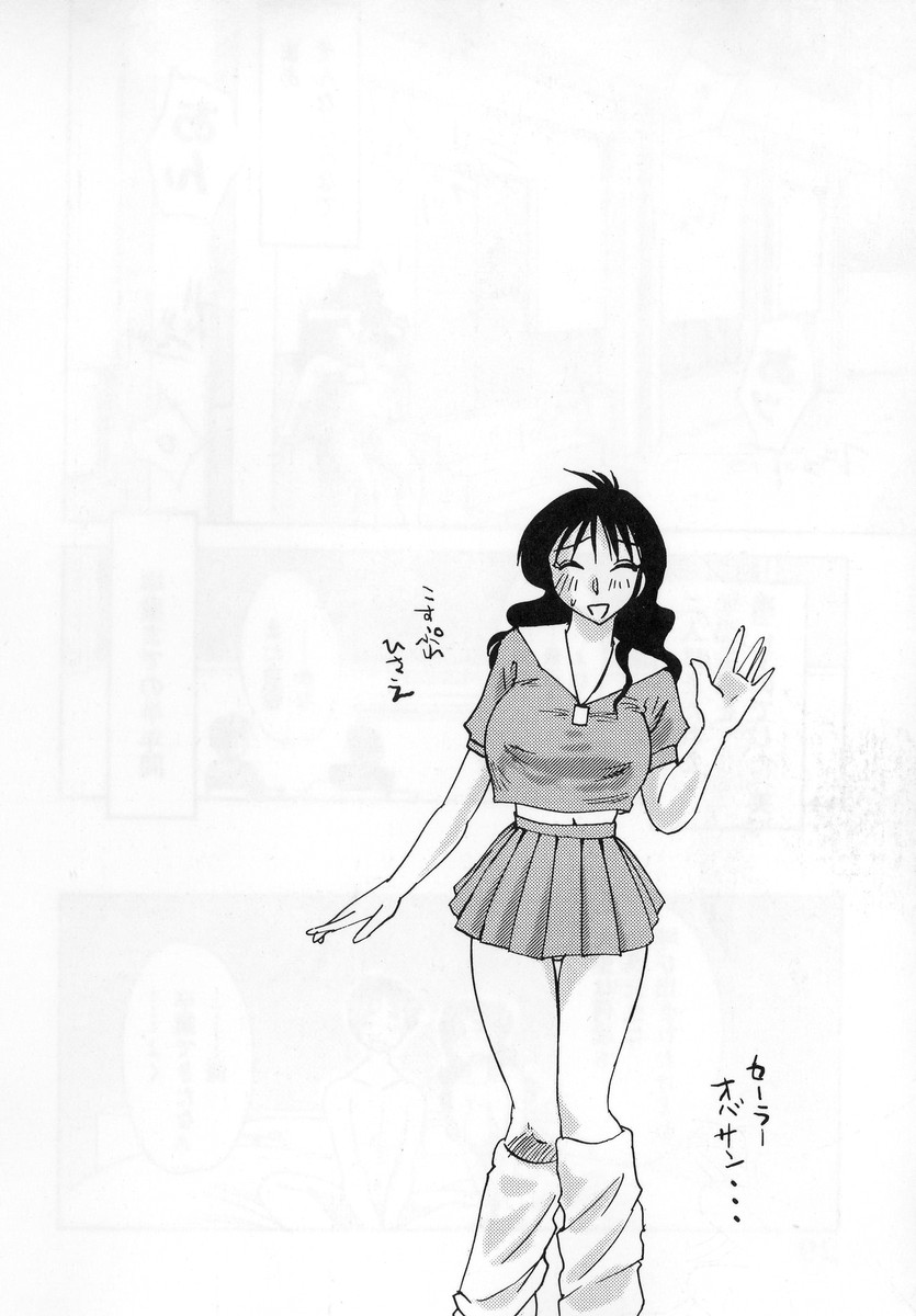 [艶々] 主婦久枝の日記