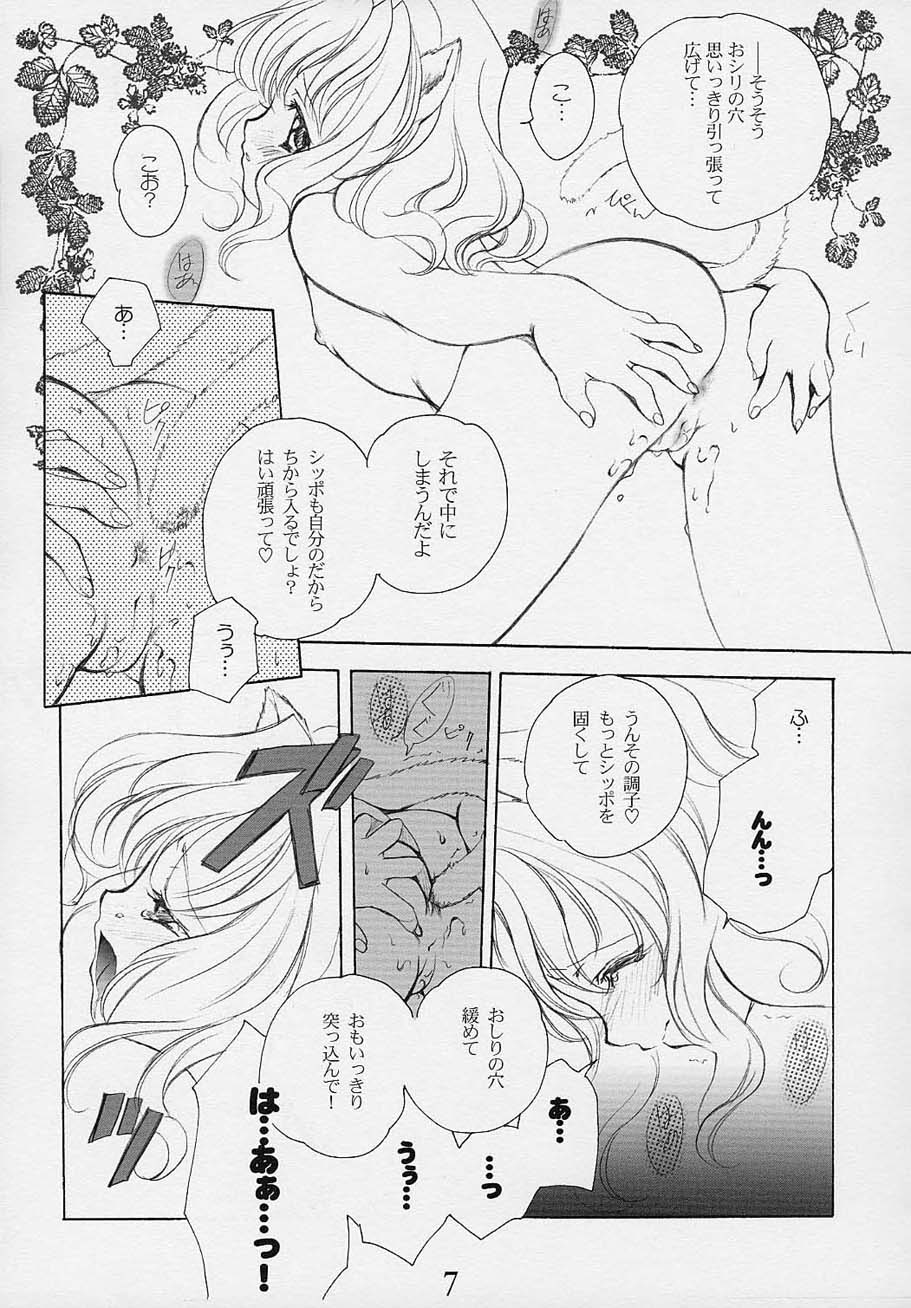 (サンクリ15) [共月亭 (宮下未紀、望月奈々)] Oh My Honey! (ハリーポッター)