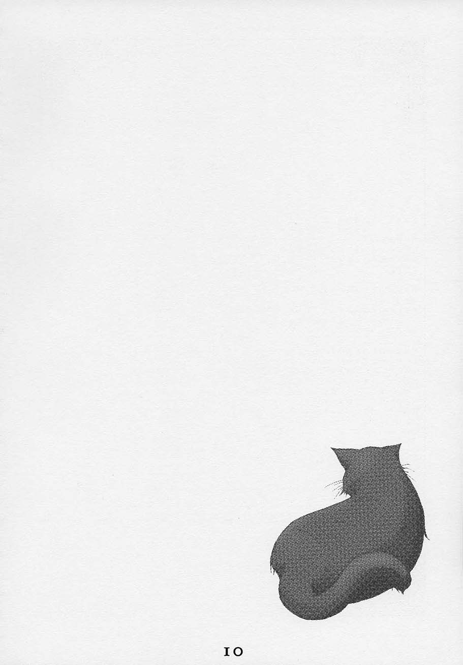 (サンクリ15) [共月亭 (宮下未紀、望月奈々)] Oh My Honey! (ハリーポッター)