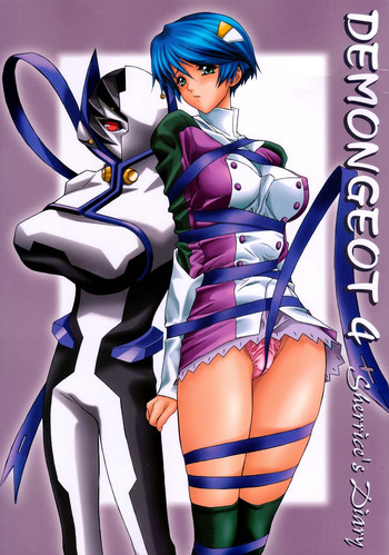 (C62) [NAS-ON-CH (NAS-O)] DEMONGEOT 4 Sherrice's Diary (スクライド)
