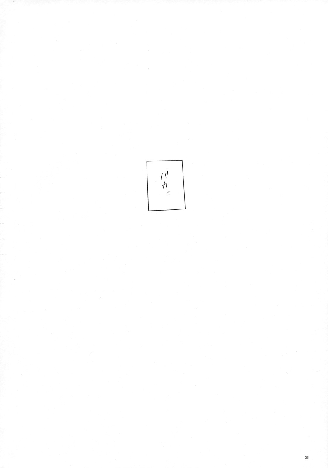 (C73) [薬缶本舗＆夜間飛行 (いのうえとみい)] Prunus Persica (Fate/stay night)