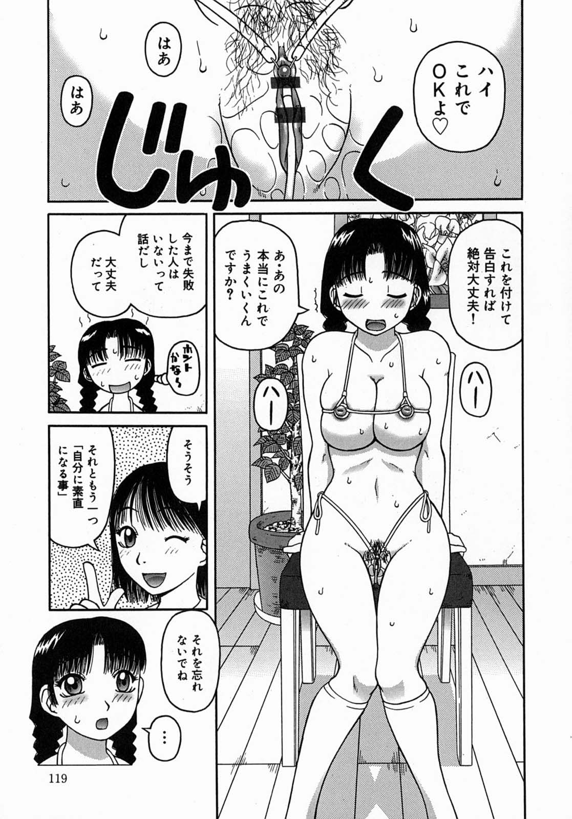 [きあい猫] 公然-おそと-