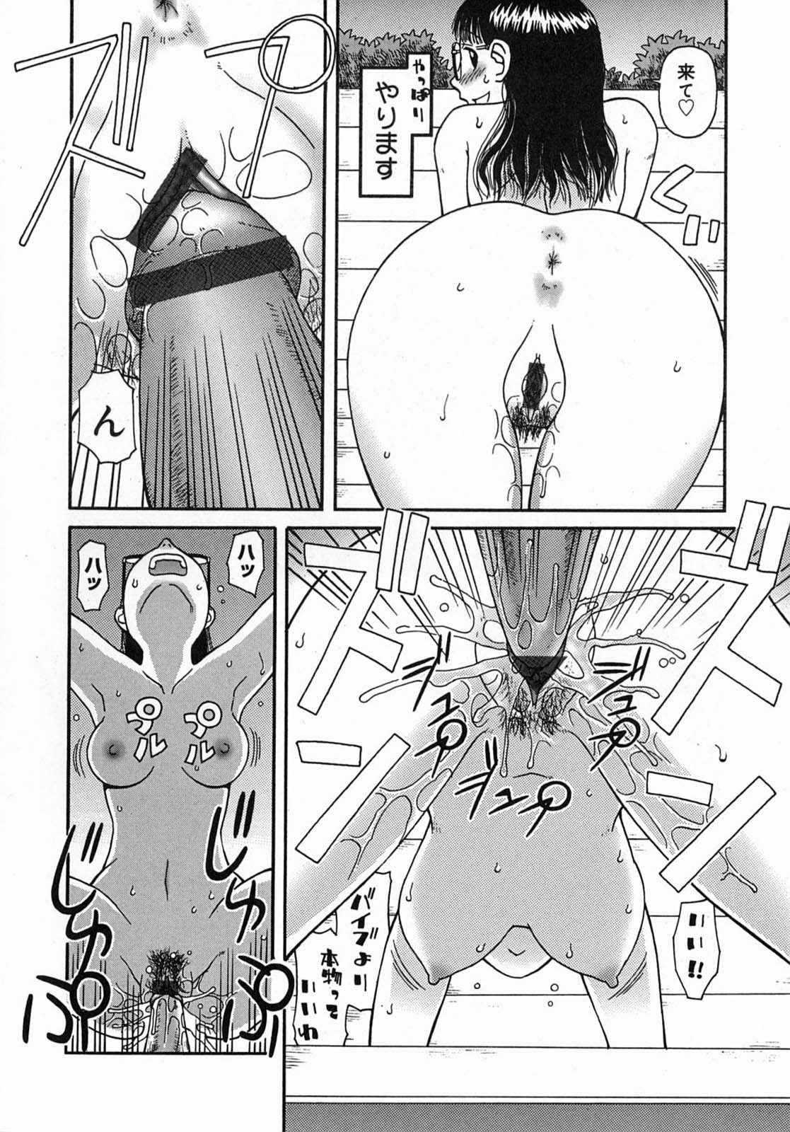 [きあい猫] 公然-おそと-