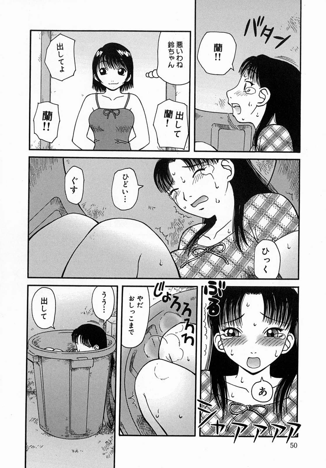 [きあい猫] 公然-おそと-