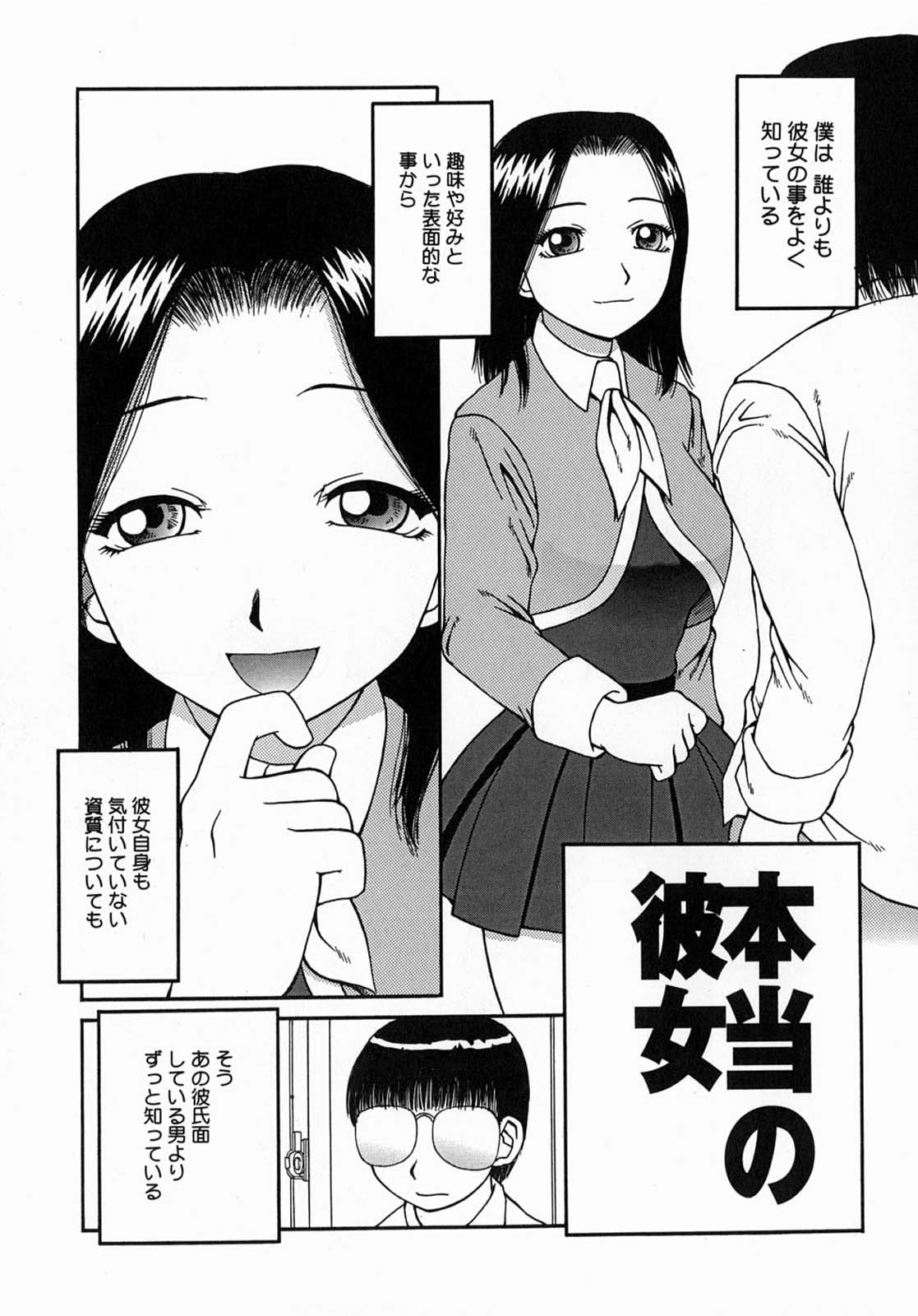 [きあい猫] 公然-おそと-